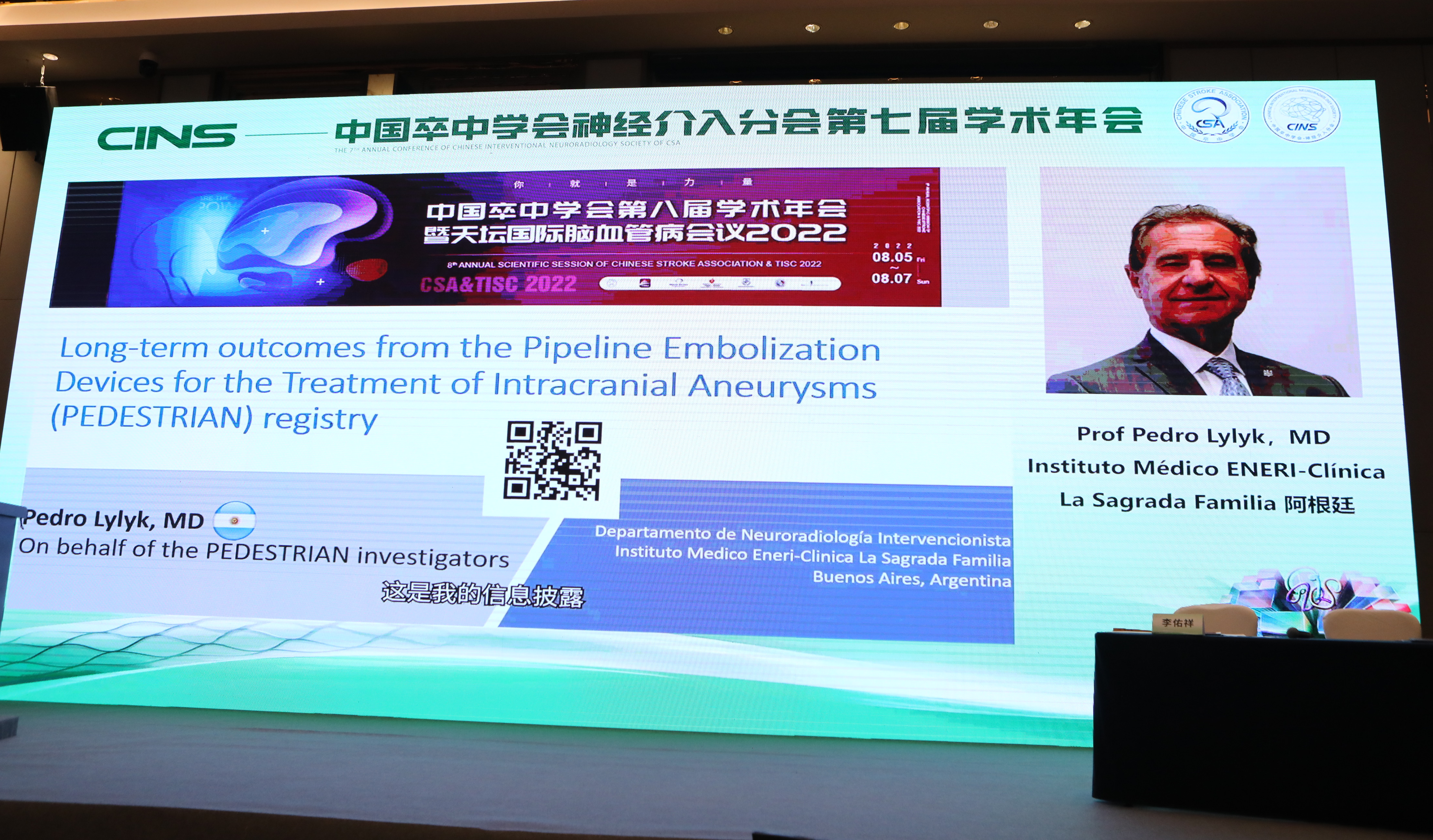 Pedro Lylyk - China CSA Tiantan Symposium